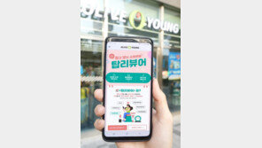 화장품 정보 플랫폼으로 변화… CJ올리브영, 소비자 뷰티 제품 후기 600만건 돌파
