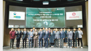 AI-코딩부터 인문학까지 통합… ‘온택트 시대’ 교육 혁신 이끈다