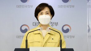 [전문]유은혜 “수능 일주일 앞…모든 일상적 친목 활동 멈춰달라”