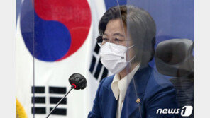 추미애 “윤석열 징계위 출석하라”…내달 2일 개최 통보