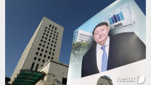 대검 중간 간부들도 입장 발표… “尹직무배제 재고 요청”