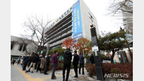 서울 노원구청 직원 총 15명 집단감염…“식사모임 통해 전파”