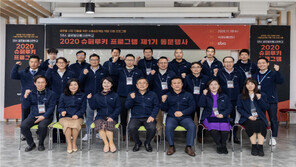 SBA 글로벌유통사관학교, ‘제1기 슈퍼루키 프로그램’ 성료