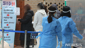방역당국 “중규모 집단감염 일시 현상 아냐…N차 전파로 증가세”