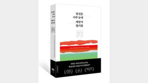 코로나 시대, 왜 우리는 공감의 힘에 주목해야 하는가