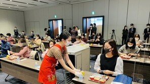 “한국엔 못가지만 기내식이라도…” 16:1 경쟁률 뚫고 참가한 日시민들