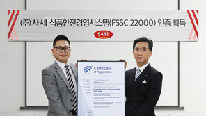 육가공 전문 (주)사세, 글로벌 표준 식품안전경영시스템 FSSC 22000 인증 획득