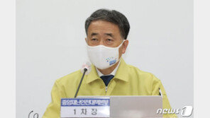 박능후 “코로나백신, 전국민 60% 3000만명 이상 계약 추진중”