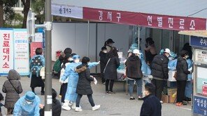 확진자 폭증한 에어로빅학원 주변 ‘불안속에 정상영업’…보건소는 ‘북새통’