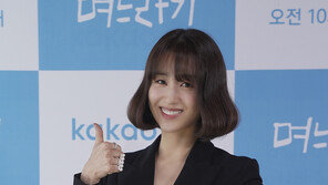 박하선 “‘며느라기’ 100만뷰 축하…진짜 ‘깡’춤 춘다”