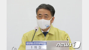 박능후 “코로나19 백신, 절대 물량 부족하지 않게 확보할 것”