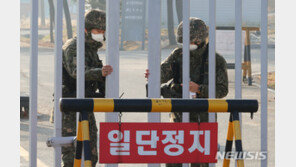 젊은층+집단생활 ‘군부대’ 감염 위험…“방역수칙 보완 검토”