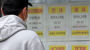 “종부세 82%는 다주택자 몫”…‘세금폭탄’ 논란에 해명 나선 정부