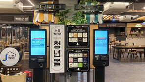비대면 무인 솔루션 전문 스마트캐스트, 제주 청년몰에 무인주방 솔루션 공급