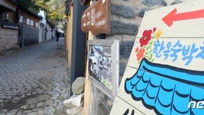 숙박할인권이 코로나19 확산의 원인?…문체부 “부당한 주장” 반박