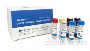대웅제약, 시선바이오와 ‘코로나19 진단키트 6종’ 해외공급 계약