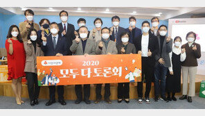 시민 10명중 9명, “사랑의열매가 복지사각지대 적극 발굴하길”