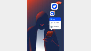 음란사진에 유명 걸그룹 얼굴 합성…돈 챙긴 30대男 징역 4년