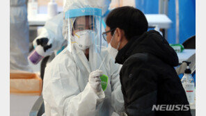 당국 “신속진단키트, 정확성 등 한계…전 국민 검사 어려워”