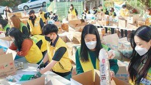 소외계층 ‘희망상자 생필품세트’