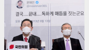 野 “국정조사 받겠다” 역공…與내부 “尹에 판 깔아주나” 당혹