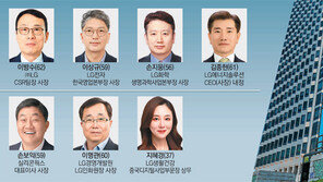 LG ‘안정속 혁신’… 실적낸 CEO 유임, 미래인재 발탁