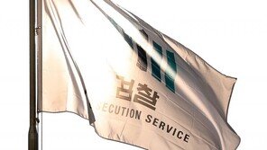 평검사-중간간부들도 秋 비판… 중앙-동부지검서도 합류