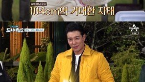 ‘도시어부2’ 이태곤, 104㎝ 방어로 황금배지…‘최고의 조황’