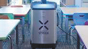 공항 누비며 자외선-C 발사… 코로나 잡는 멸균로봇 화제