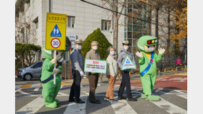 “노인보호구역에선 서행하세요”