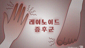 수족냉증엔 무조건 혈액순환제?…잘못하면 병 키울 수 있어