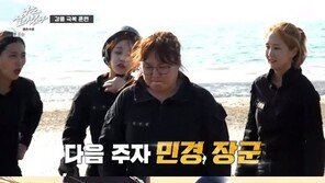 ‘나는 살아있다’ 김민경, 낙하산 끌고 돌진…허벅지씨름까지 활약