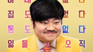 이병헌 감독 각본 ‘귀여운 남자’, 2021년 1월 개봉…소심한 이혼남의 ‘로코’