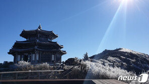 [날씨] 주말에도 아침 영하 추위 계속…대기질 ‘양호’