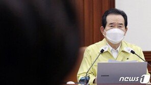 “종이 줄이자” 정총리 제안에…태블릿 들고 회의 온 장관들