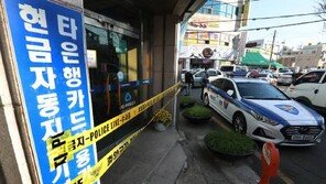 대구 새마을금고 직원 2명 숨지게 한 칼부림 용의자도 사망