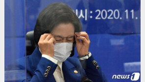 [전문]추미애 법무장관, 검사들 집단발반에 대한 입장문