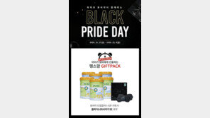 퓨어락, ‘아이가 엄마에게 선물하는 땡스맘 GIFTPACK’…마사지기 ‘클럭’ 증정