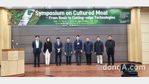 “고기의 지속가능한 진화”… 스페이스에프, 미래 먹거리 ‘배양육’ 기술 심포지엄 개최