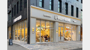  바디프랜드, 안양 직영전시장 확장 오픈··내달 13일까지 특별 이벤트