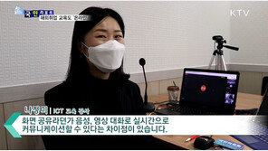 광주·전남 SW DO마스터과정 제6기 모집