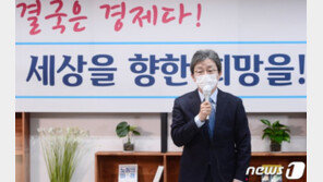 활동 보폭 넓히는 유승민, 28일 팬클럽 ‘유심초’와 온택트 미팅 개최