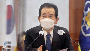丁총리 “정부 주관 시험, 확진자·자가격리자 응시기준 통일하라”
