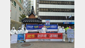 도추연, 靑·민주당사 앞에서 “고양선 식사역 연장” 촉구 기자회견