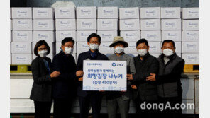 매일유업 진암사회복지재단, 소외계층에 4.5톤 규모 김장김치 전달