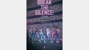 방탄소년단 스타디움 투어, 안방서 본다…위버스 공개