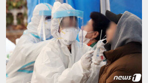 서울 구로구 확진자 5명 늘어…2명은 ‘앱 소모임’ 관련