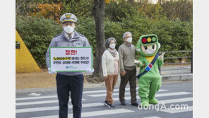 ‘노인보호구역’에서도 시속 30km↓… 도로교통공단, 어르신 교통안전 행사 진행