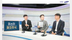 매주 수요일 해외주식 알짜정보 실시간 공개