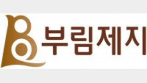 국내 최초 친환경 우유팩 화장지 개발